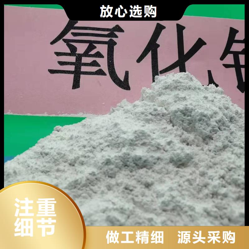 采购安阳氢氧化钙必看-质量好厂家大量现货