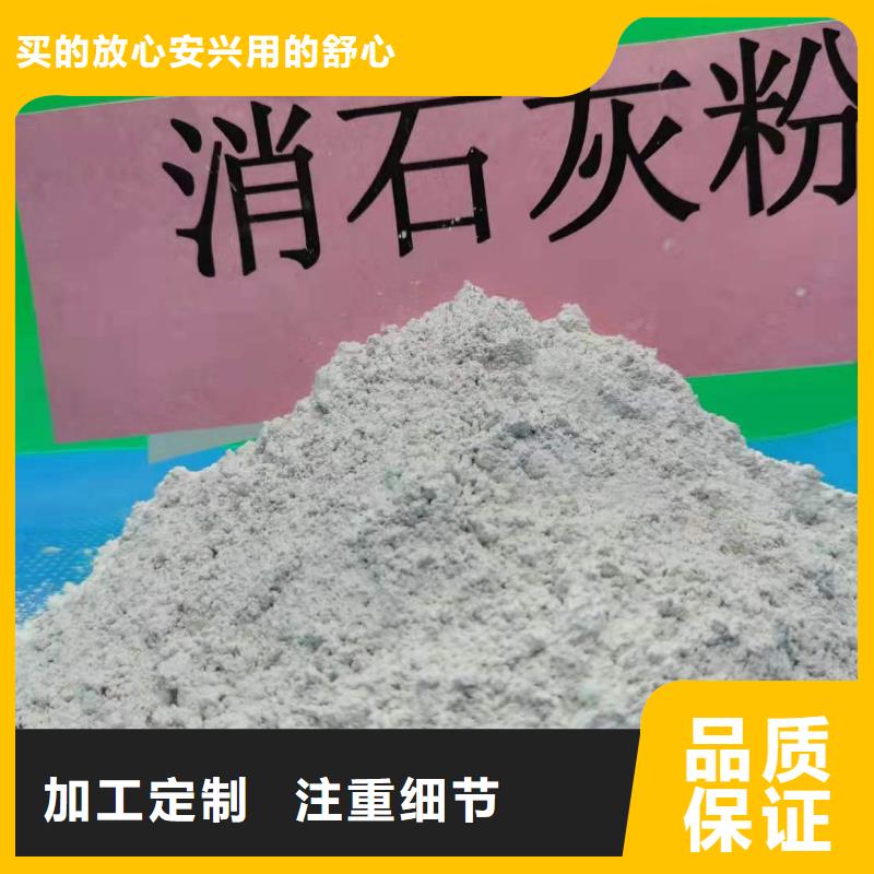 氢氧化钙参数好货直销