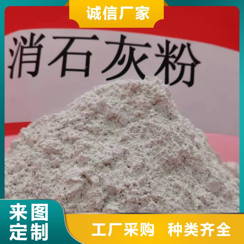 钙基干粉脱硫剂现货齐全厂家质量过硬