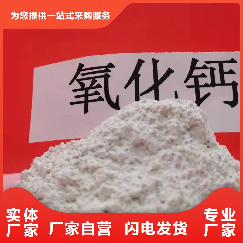 用户喜爱的高活性钙基脱硫剂生产厂家专注品质