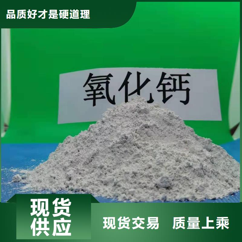 高比表面积氢氧化钙厂家-生产销售一体对质量负责