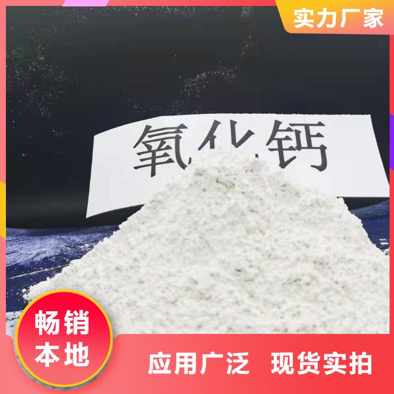 钙剂脱硫粉剂品牌-报价诚信厂家