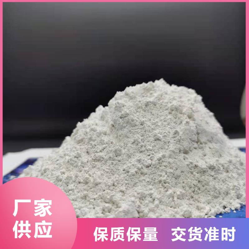 氢氧化钙的作用和用途优质售后把实惠留给您