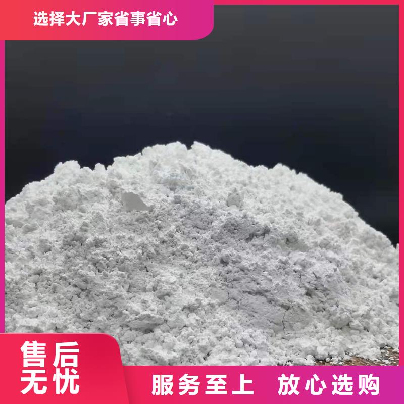 氢氧化钙高比表脱硫剂直销品牌:氢氧化钙高比表脱硫剂生产厂家附近货源