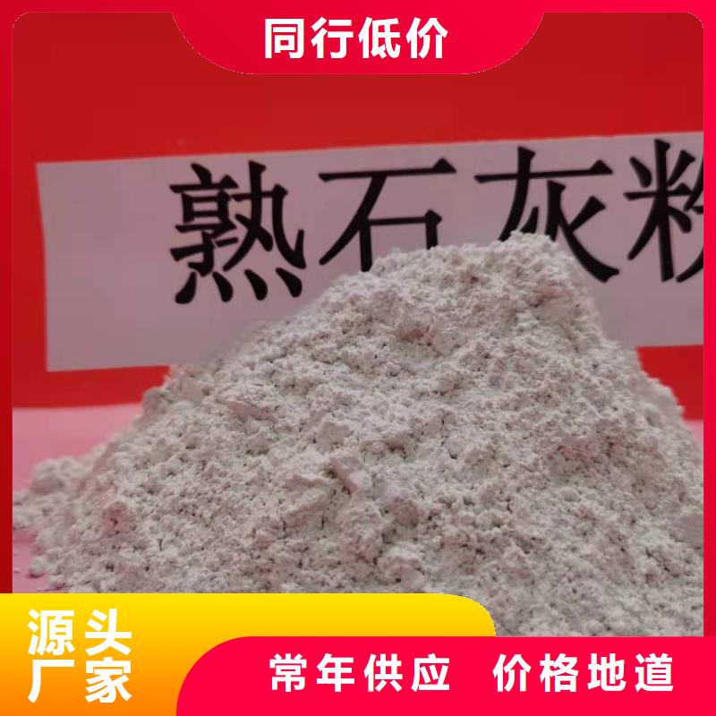 高活性钙基脱硫剂工艺精良同城生产商