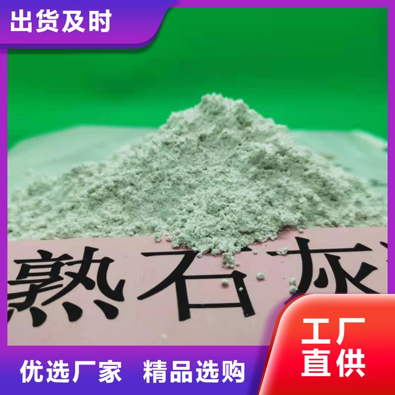 高比表氢氧化钙-热线开通中质量优选