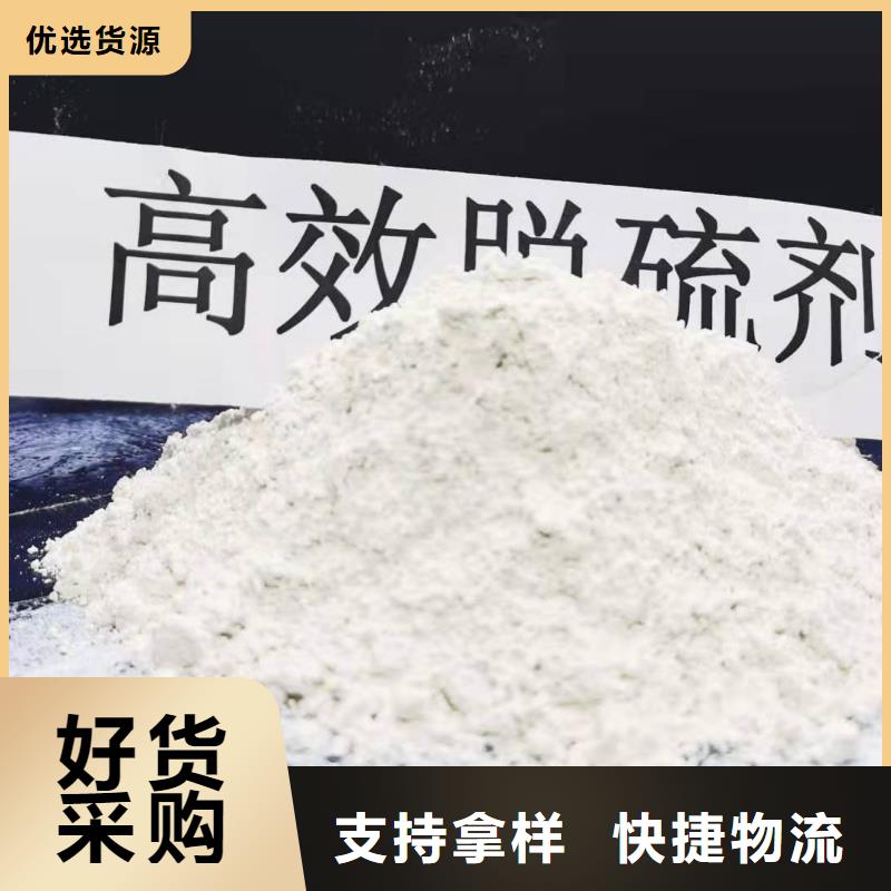 唐山熟石灰厂家在线咨询品质值得信赖