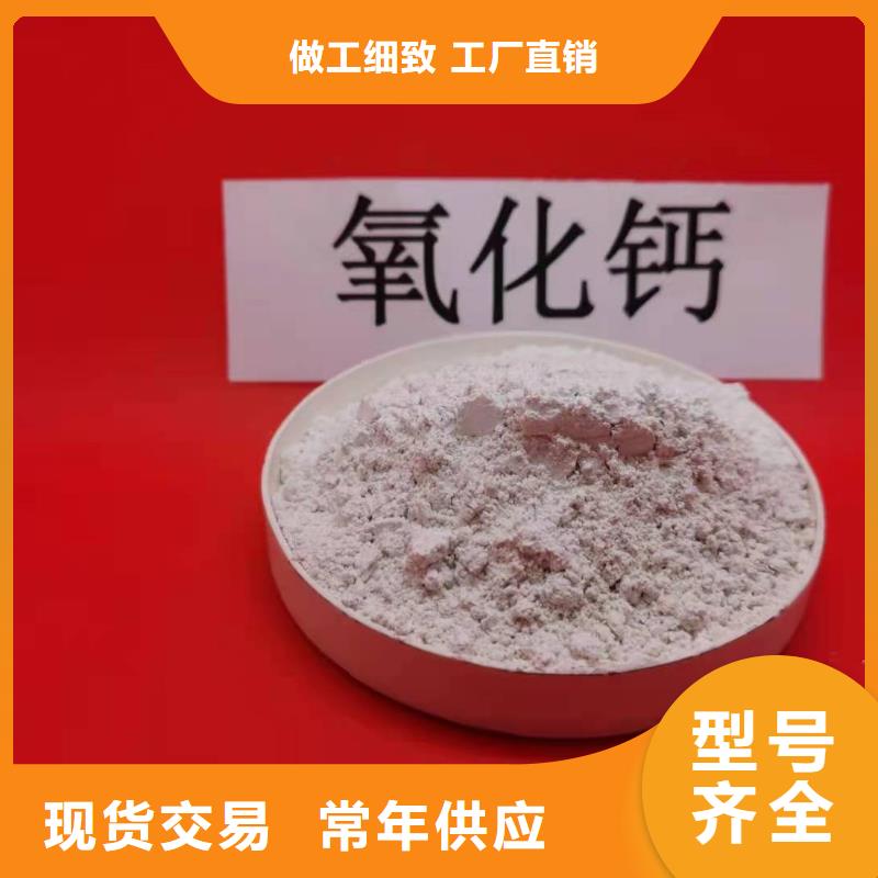 粉状干法脱硫剂-粉状干法脱硫剂供应商当地品牌