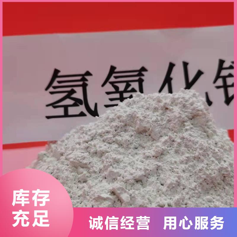 高活性钙基脱硫剂-高活性钙基脱硫剂售后保障当地生产厂家