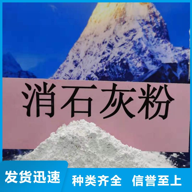 氢氧化钙使用厂家生产、运输、安装用品质说话