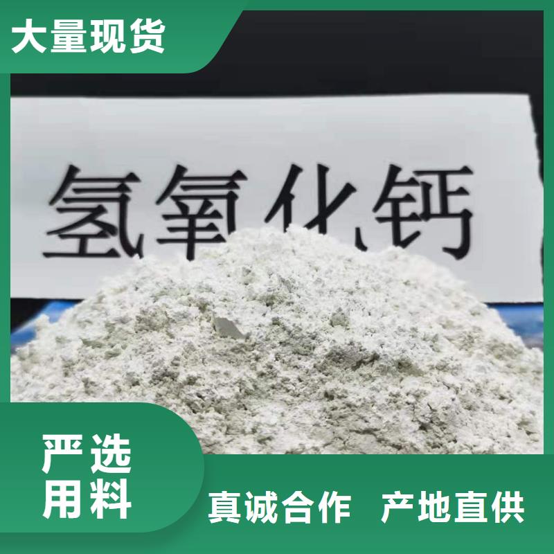 干粉脱硫剂库存量大准时交付