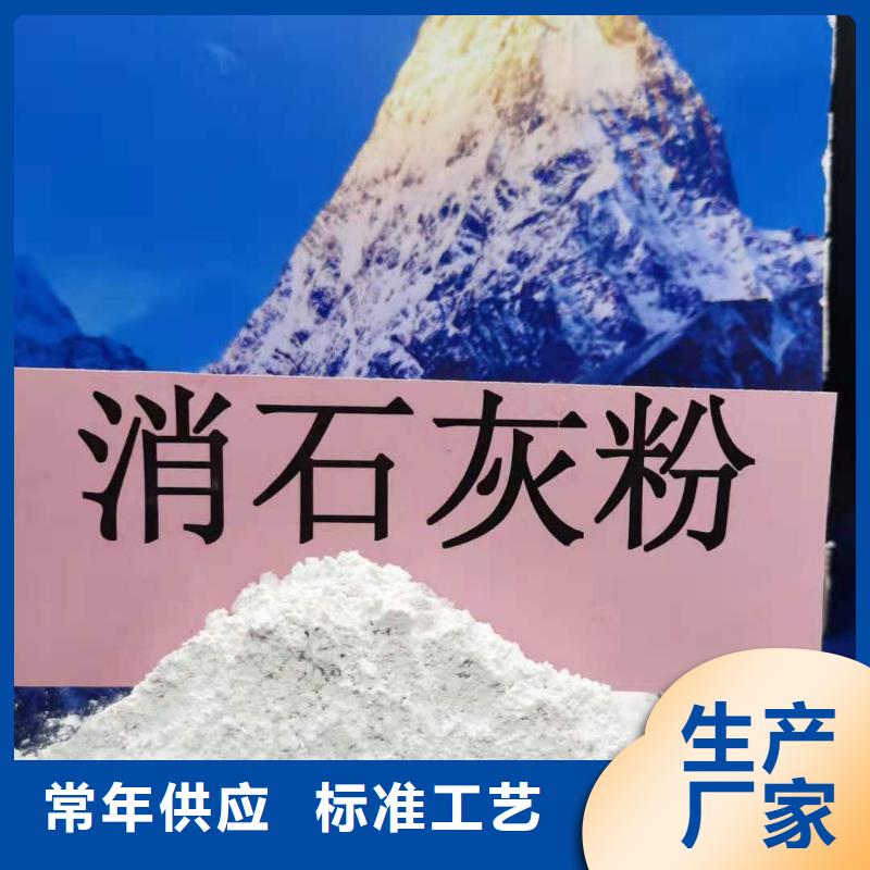 定做氢氧化钙脱硫剂的基地为您精心挑选