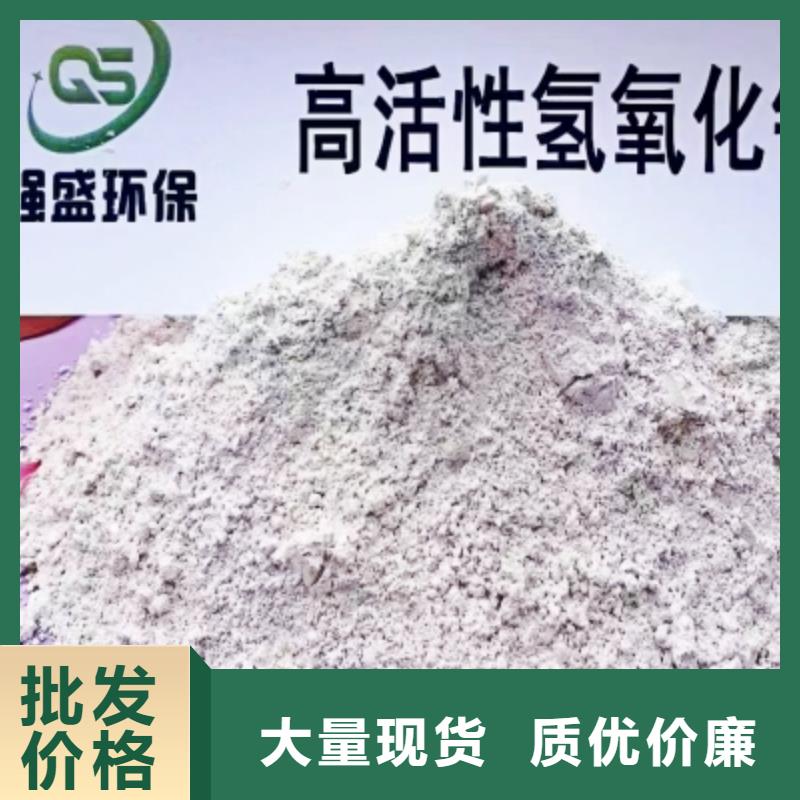 高活性钙基粉状脱硫剂保质保量附近品牌