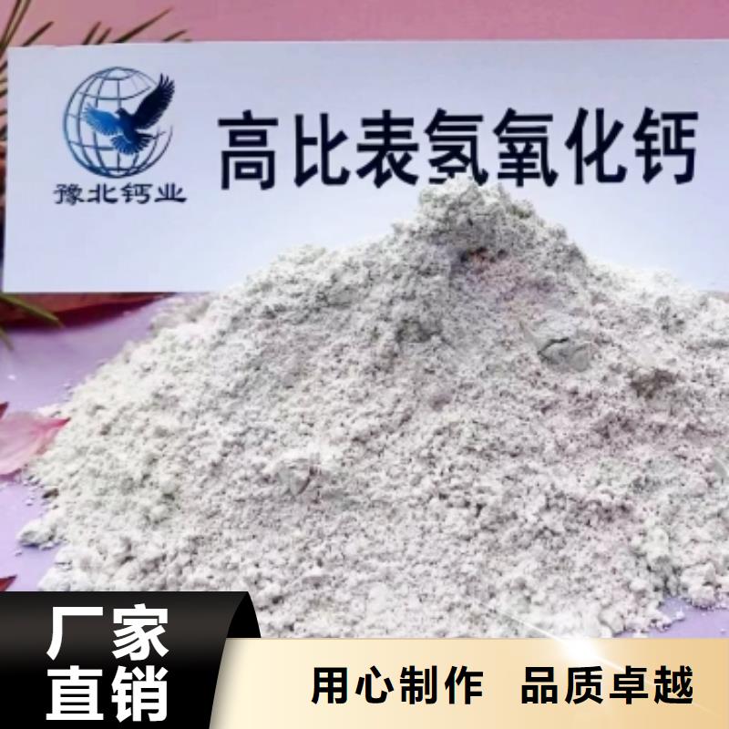 高活性氢氧化钙脱硫剂-高活性氢氧化钙脱硫剂直销订购