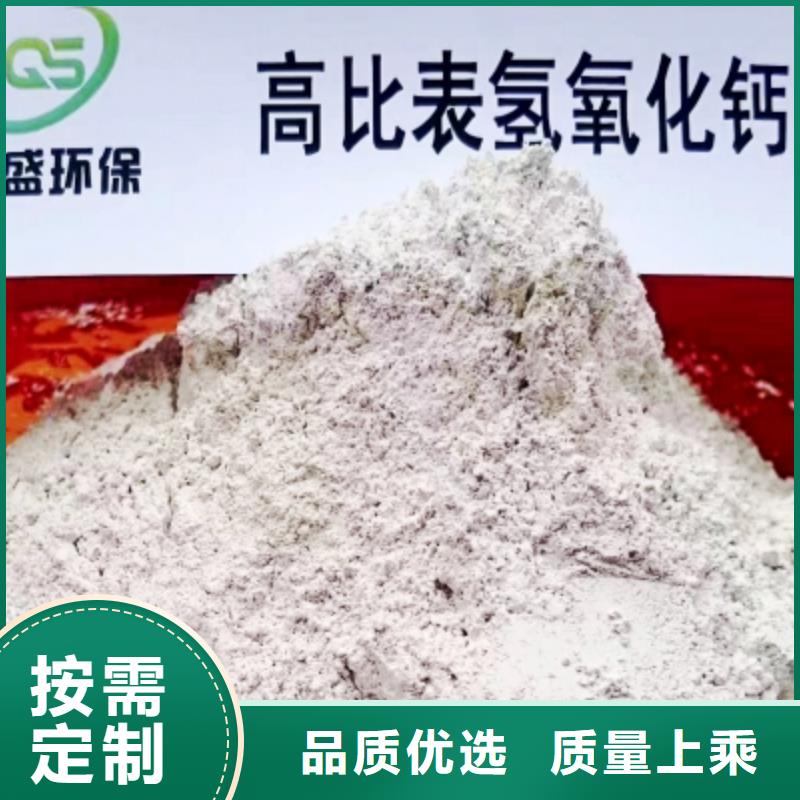 优质高活性氢氧化钙厂家货源足质量好