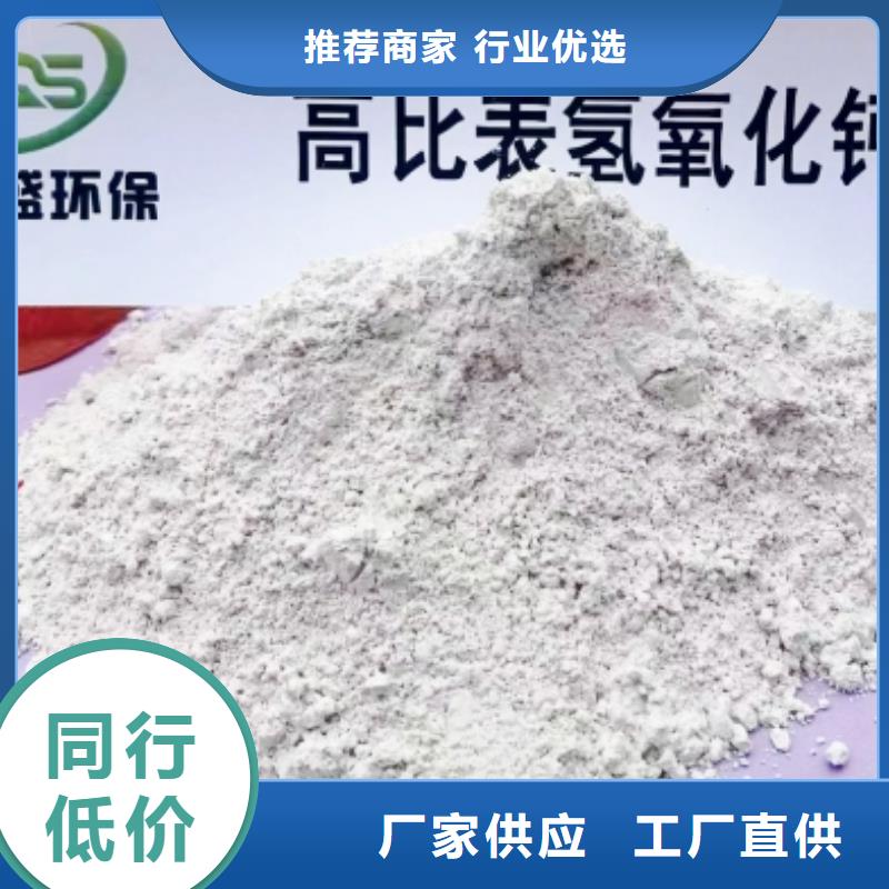 高活性氢氧化钙脱硫剂出口品质质量不佳尽管来找我