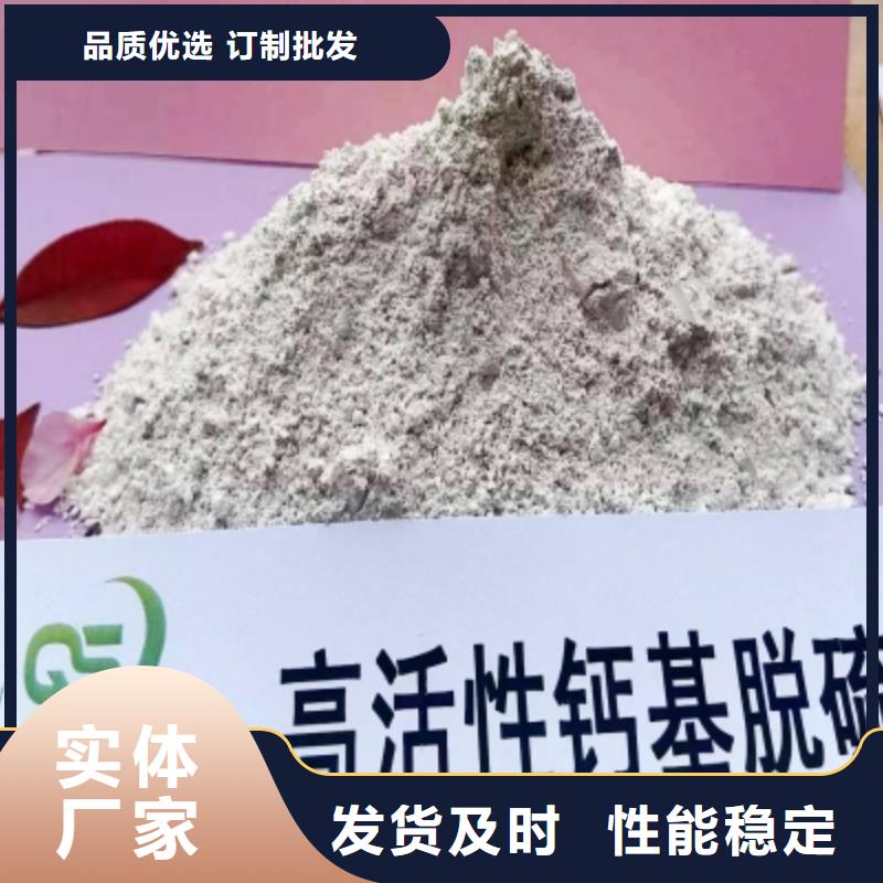 粉状脱硫剂-粉状脱硫剂厂家附近供应商