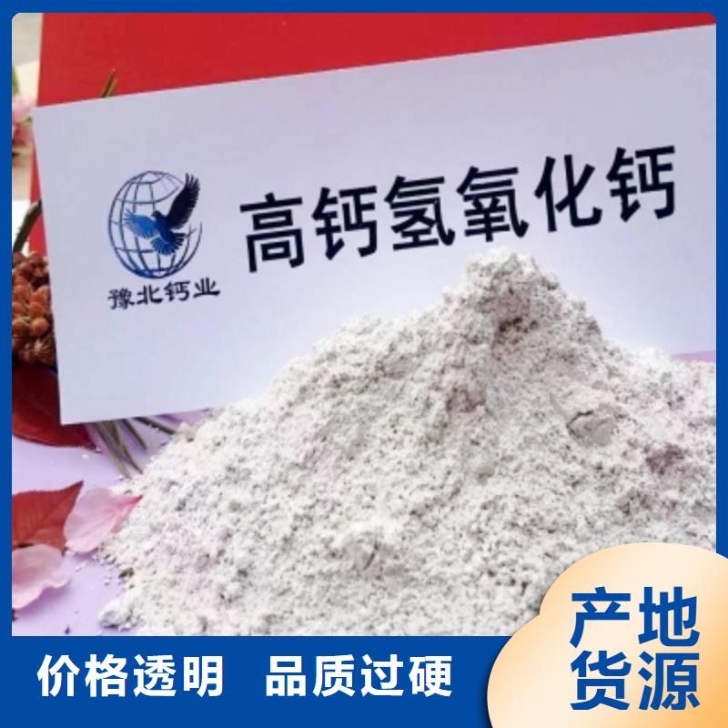 定做高活性钙基粉状脱硫剂的供货商规格型号全