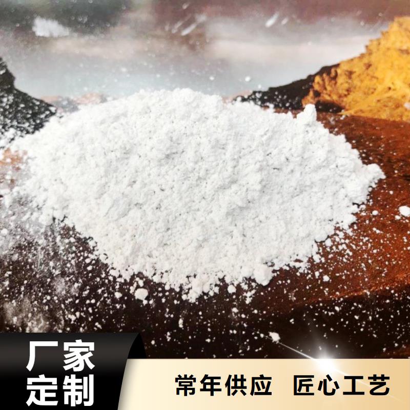 柱状脱硫剂规格齐全的厂家高品质现货销售