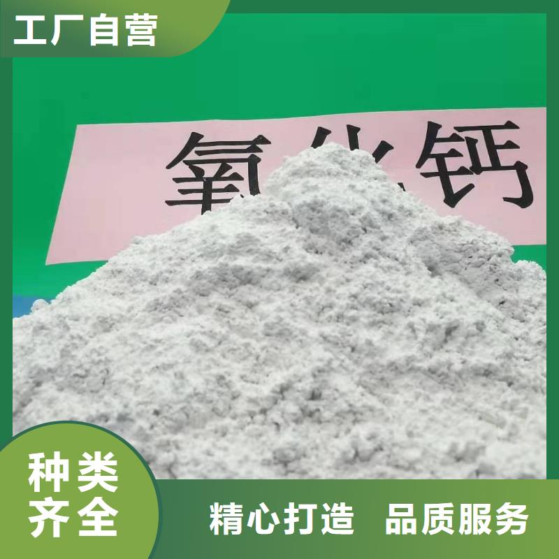 生产陕西高活性钙基脱硫剂_品牌厂家定制批发