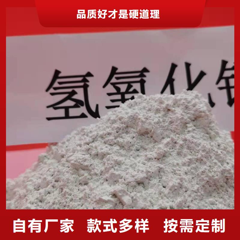 粉末状钙基脱硫剂优选企业极速发货