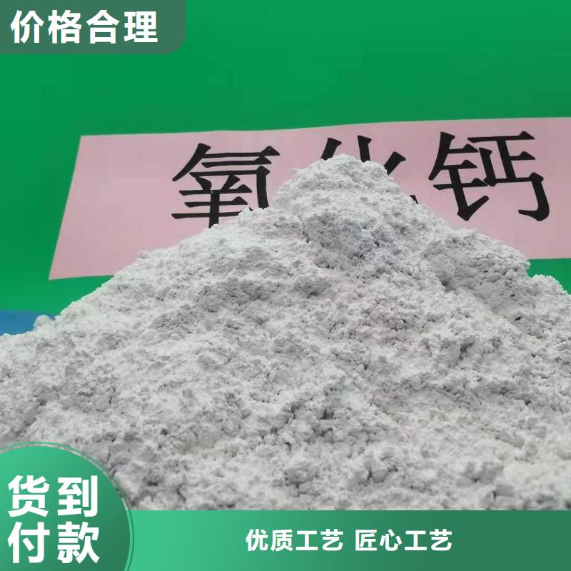 氢氧化钙的作用和用途施工团队本地经销商