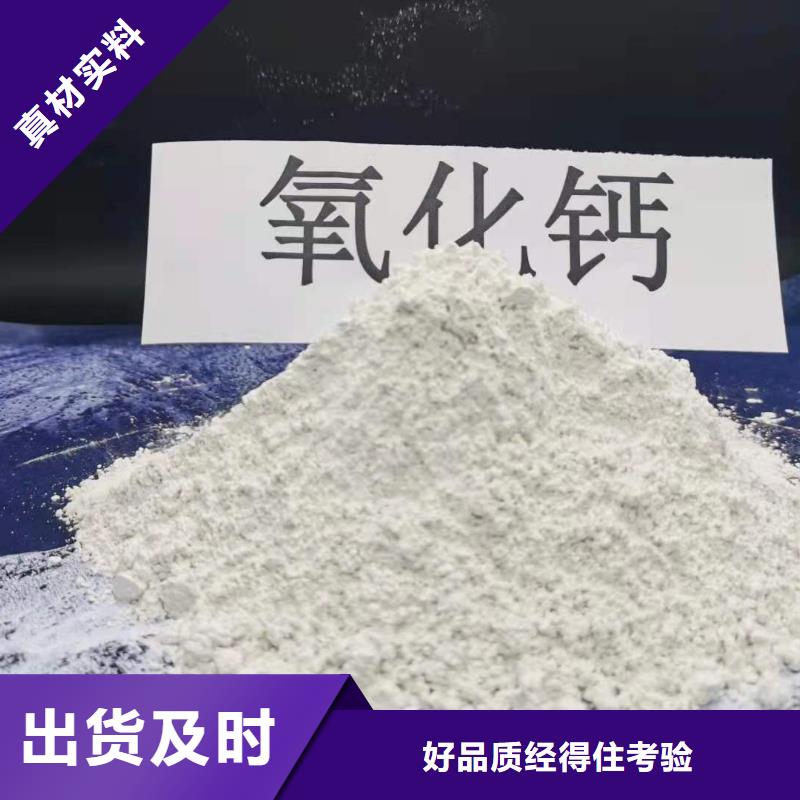 高活性钙基脱硫剂好货推荐附近公司