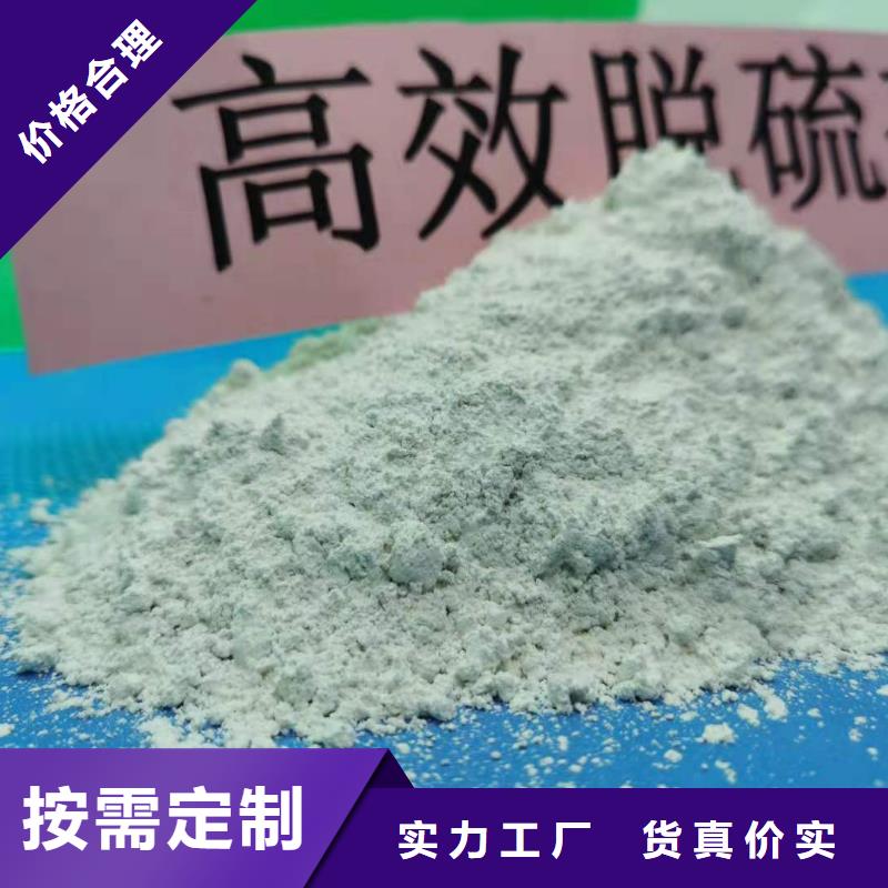 优选：高比表氢氧化钙企业应用范围广泛