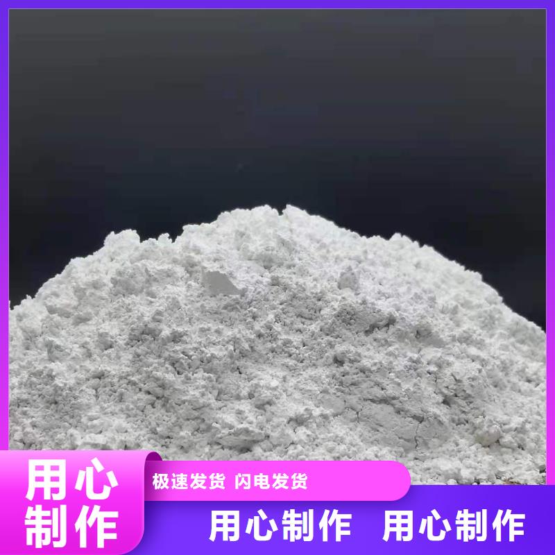 陕西高活性钙基脱硫剂质量靠谱支持大批量采购