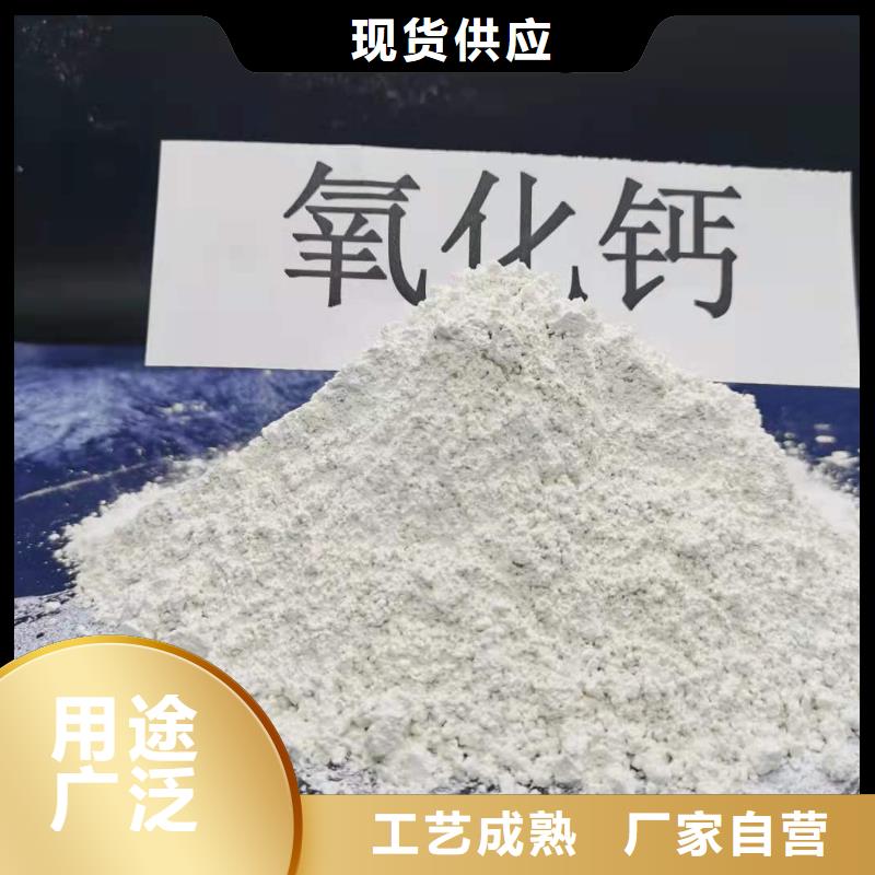 价格合理的高活性脱硫剂经销商用心制作