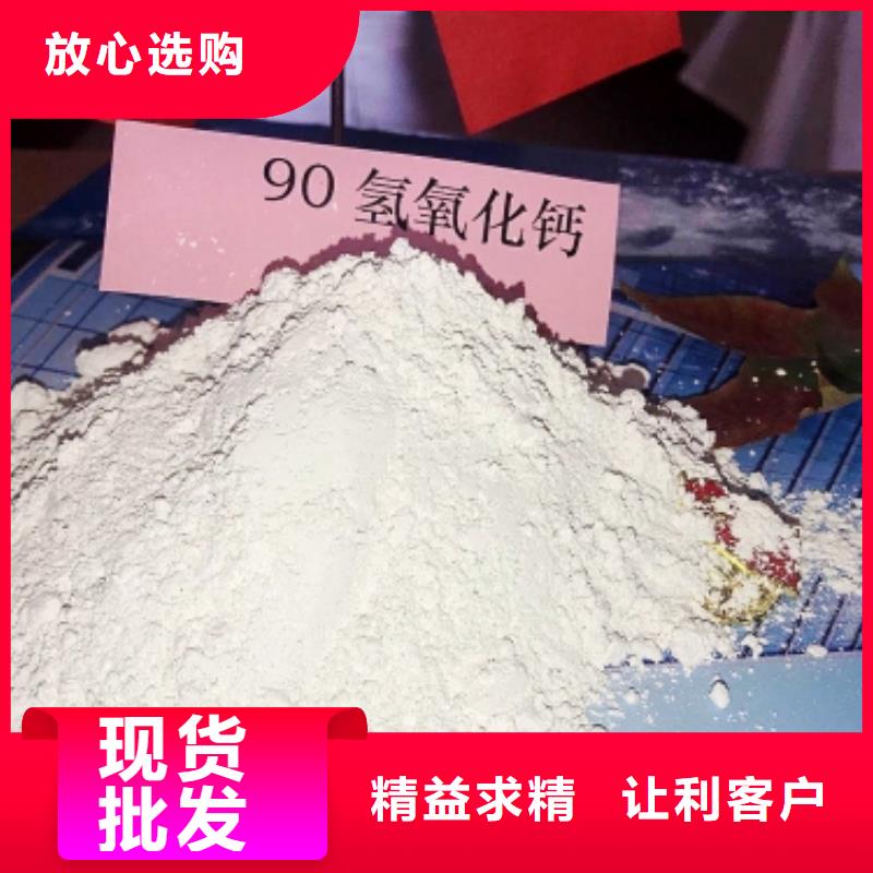 陕西高活性钙基脱硫剂厂家当天发货质量牢靠