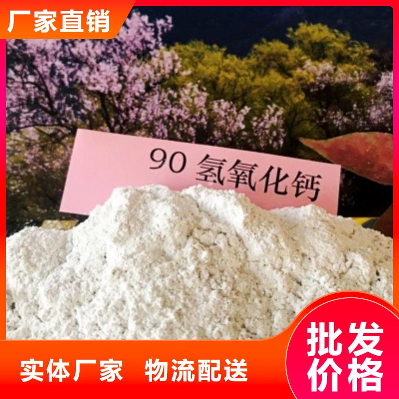 省心：干法脱硫剂厂家诚信经营质量保证