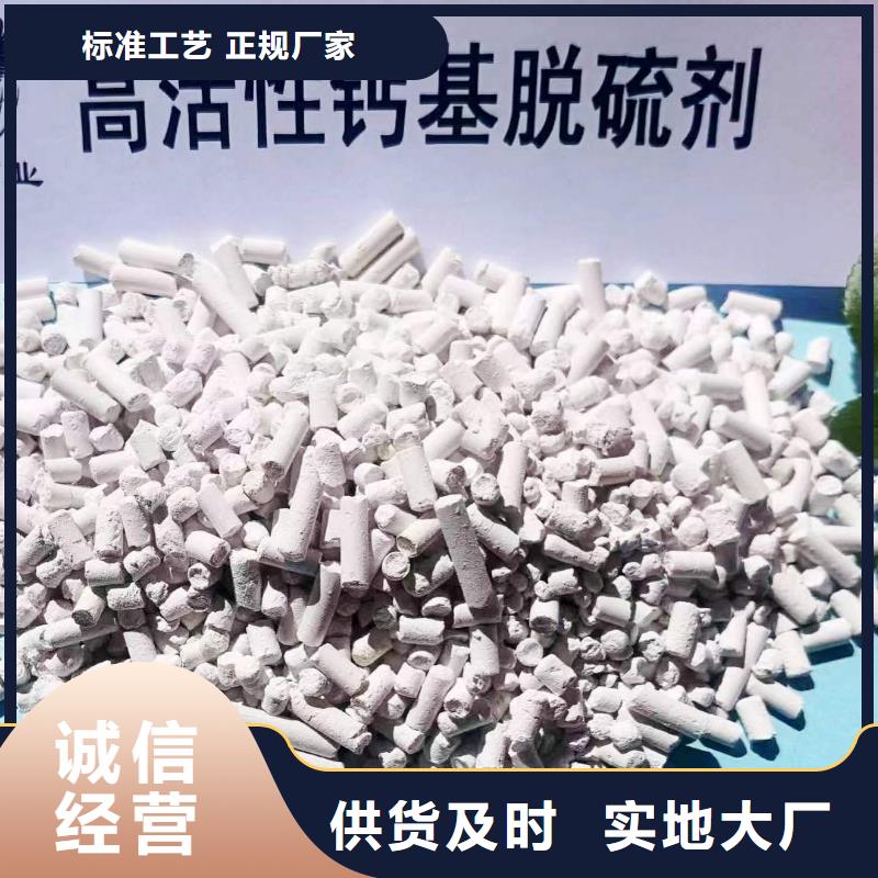 高比表钙基脱硫剂图片查看卓尔森当地经销商