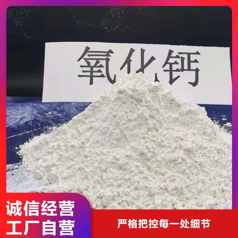 氧化钙颗粒用于烟气脱硫详解同城服务商