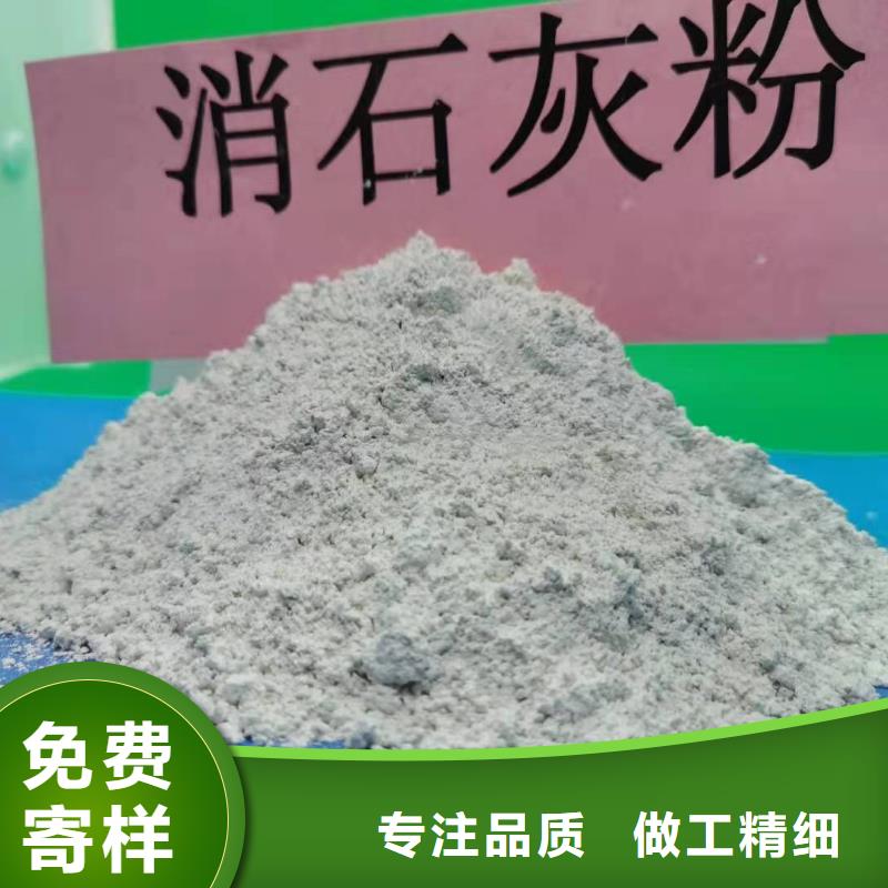 优惠的氢氧化钙的化学式批发商大量现货