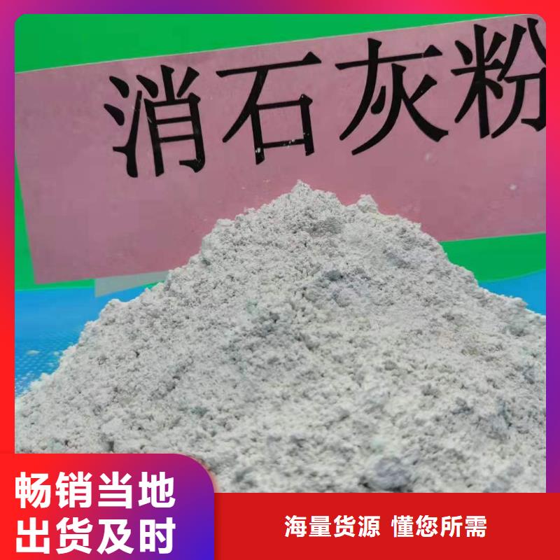 销售长治氢氧化钙氢氧化钙生产厂家_品牌厂家附近供应商