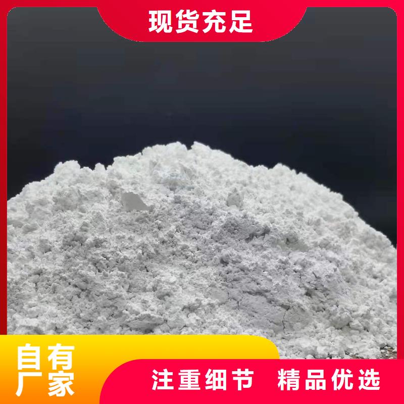 氢氧化钙用于皮革梳皮详解订购