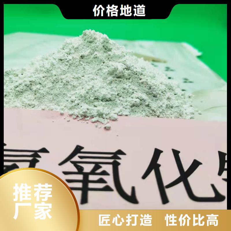 买氢氧化钙必看-质量好实力见证