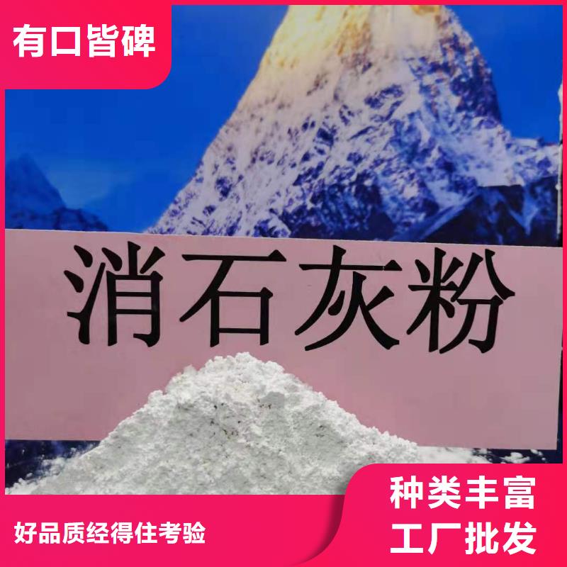 白灰块价格厚道附近厂家