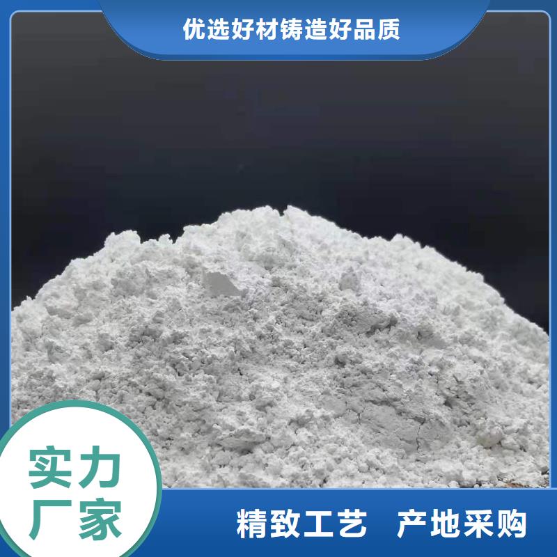 氢氧化钙-大量现货品质有保障