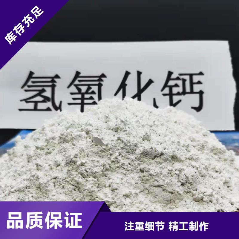 氢氧化钙供应商求推荐质量优价格低