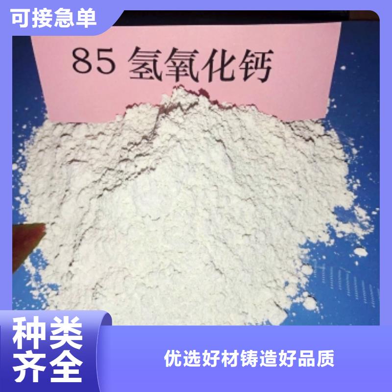 氧化钙粉厂家供货用心做产品