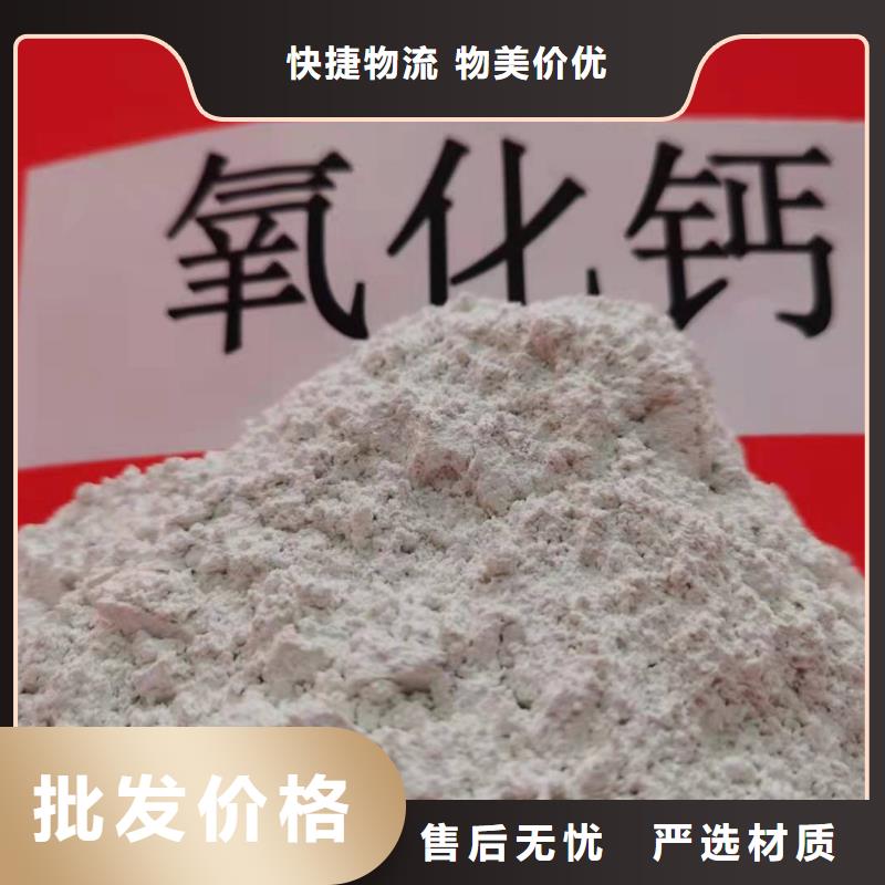 脱硫专用熟石灰厂家-价格低库存充足