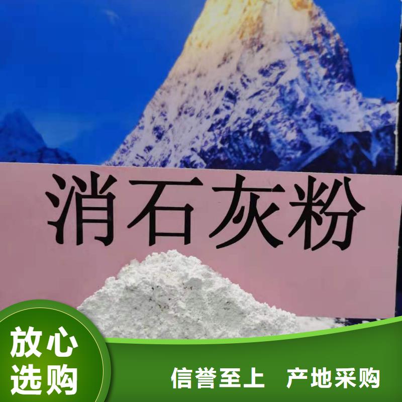 服务周到的灰钙粉厂生产厂家工艺层层把关