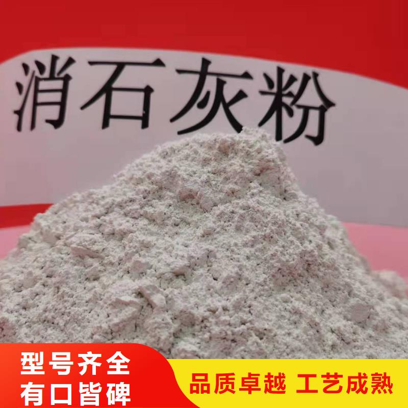 灰钙粉量大优惠当地品牌