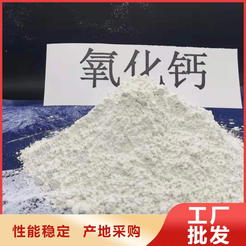 欢迎访问#涂料级氢氧化钙厂家#常年出售