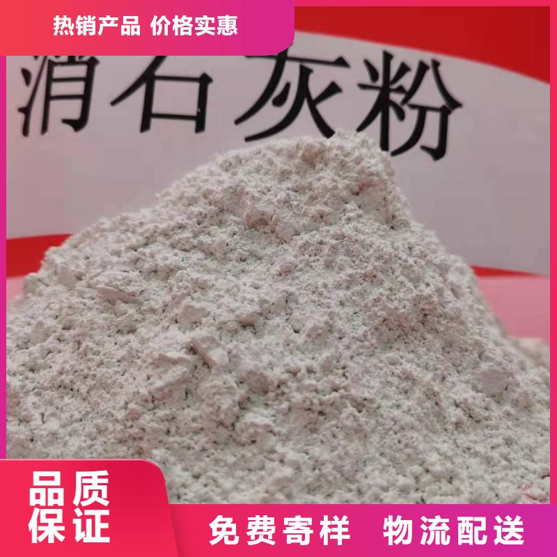 灰钙粉-灰钙粉现货我们更专业