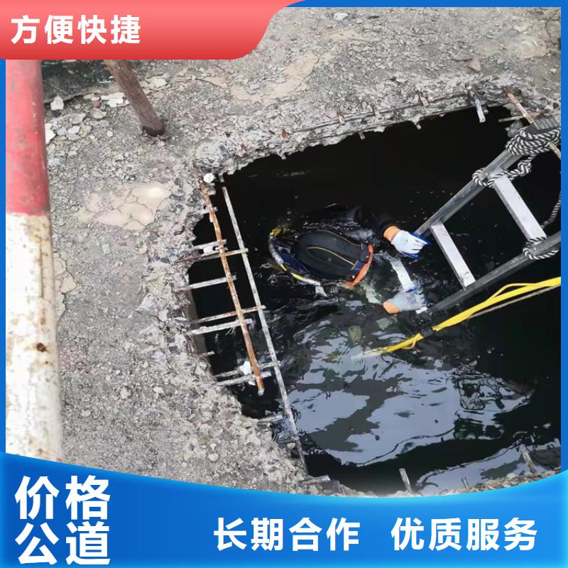 水下安装取水管道实力雄厚本地施工公司明码标价