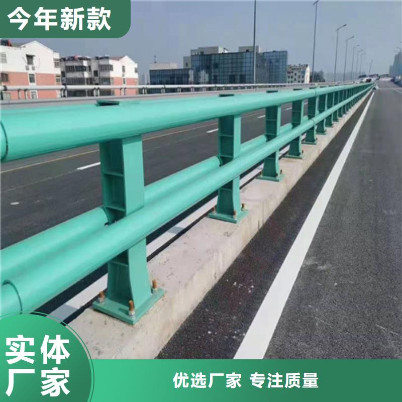 #不锈钢复合管河道护栏#实力厂家严谨工艺