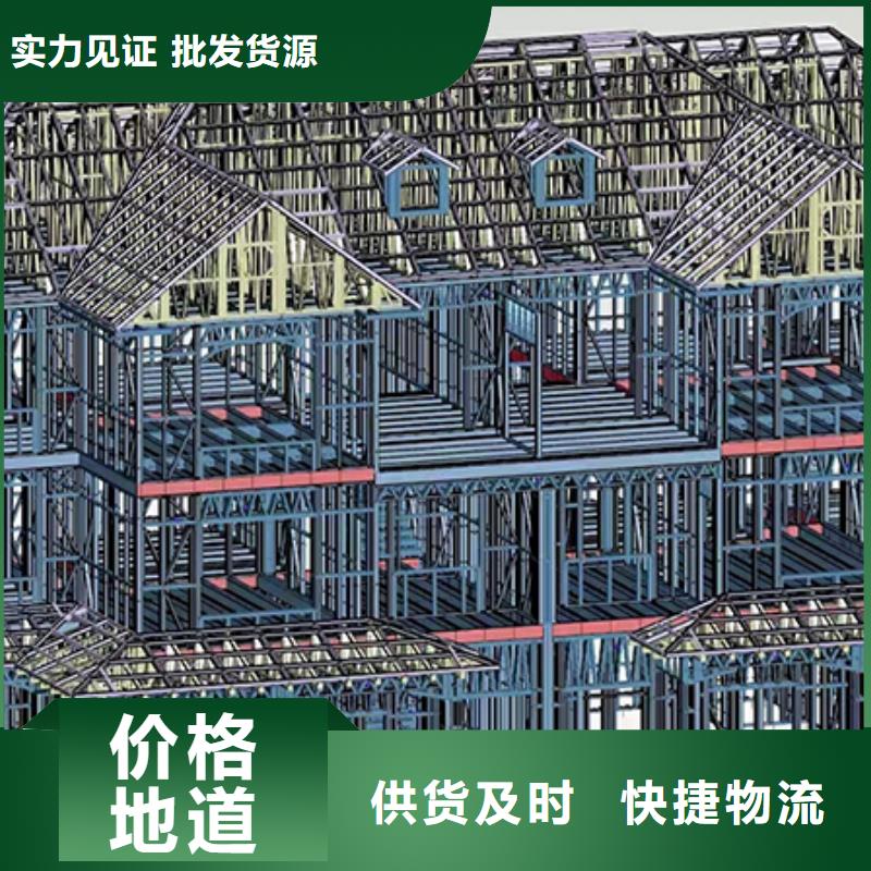 轻钢别墅工厂直销多行业适用